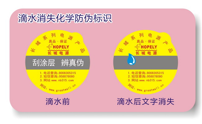 遇水变色好色先生TV下载APP标签