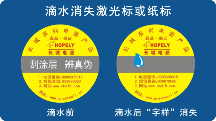 滴水消失好色先生TV下载APP标签 滴水消失好色先生TV下载APP标签