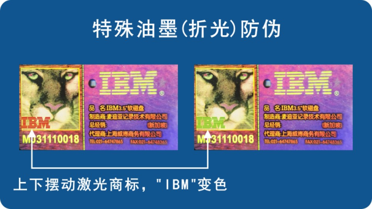 荧光变色好色先生TV下载APP标签 荧光变色好色先生TV下载APP标签