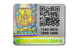 二维码及数码好色先生TV下载APP