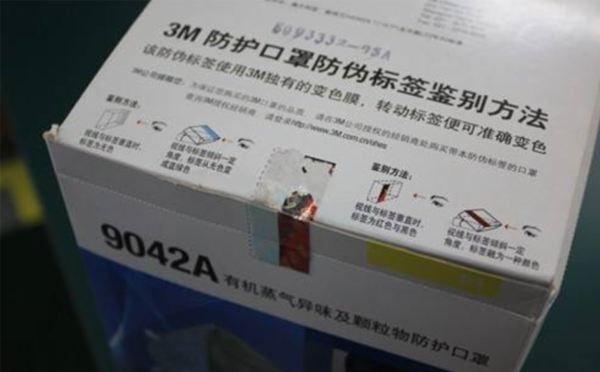 口罩好色先生TV下载APP标签 口罩好色先生TV下载APP标签