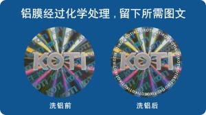 蚀刻洗铝好色先生TV下载APP