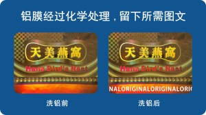 好色先生TV下载APP封口标签