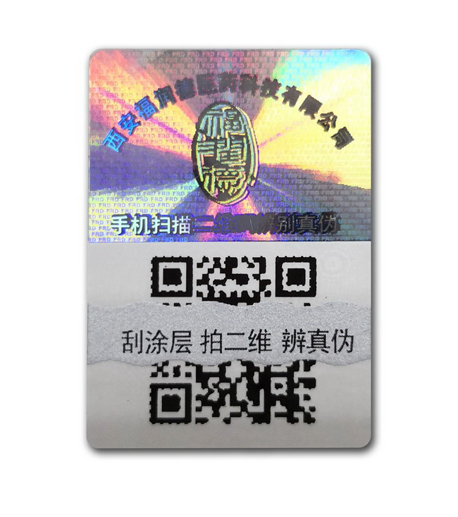 可变二维码好色先生TV下载APP标签