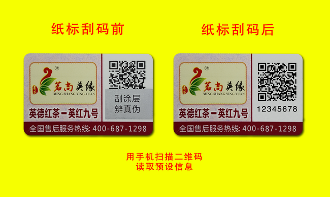 二维码揭开好色先生TV下载APP