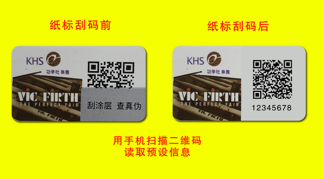 二维码揭开好色先生TV下载APP