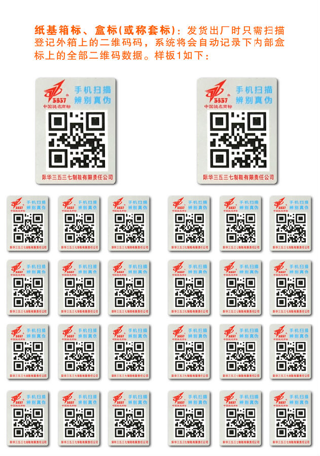 好色先生TV下载APP窜货