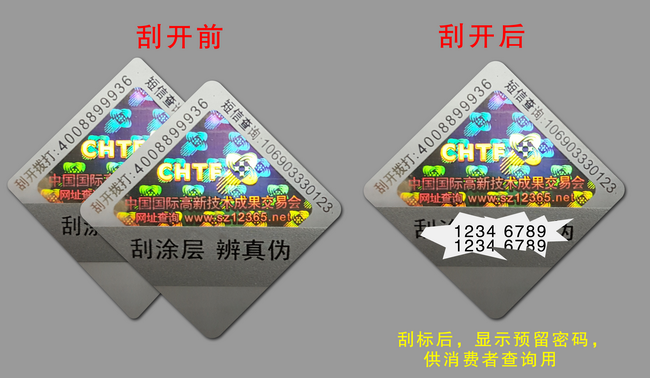 数码好色先生TV下载APP厂家