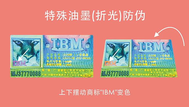 折光变色好色先生TV下载APP标签