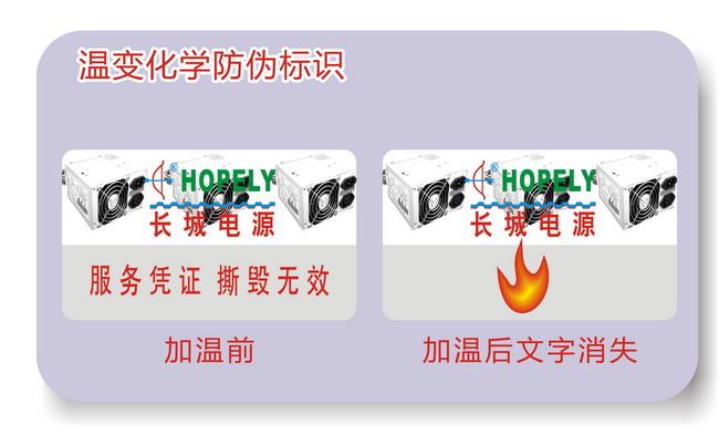 温变好色先生TV下载APP标签