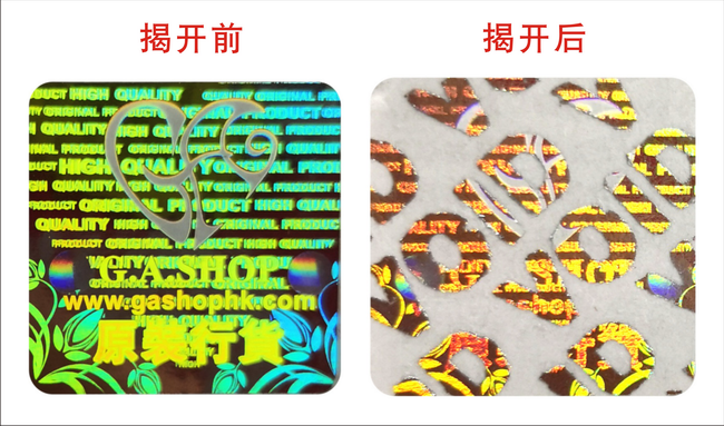 揭开留字好色先生TV下载APP标签