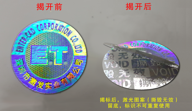 揭开留字好色先生TV下载APP标签