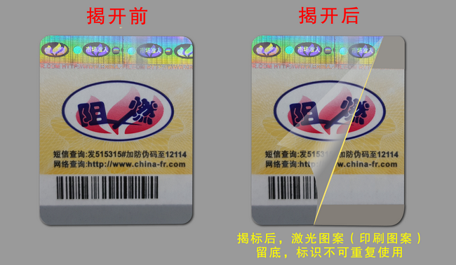 揭开留字好色先生TV下载APP标签