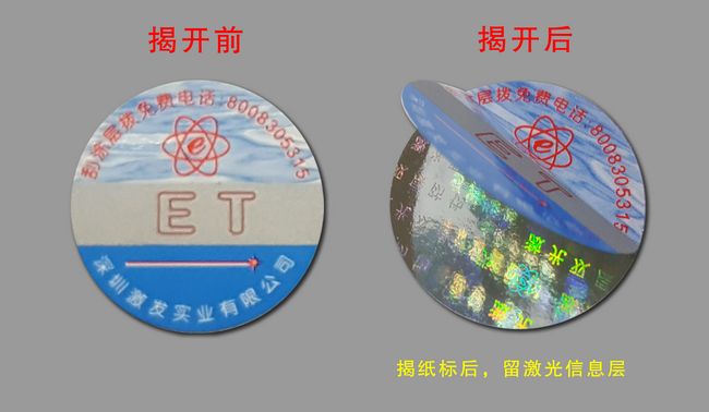 揭开留字好色先生TV下载APP标签