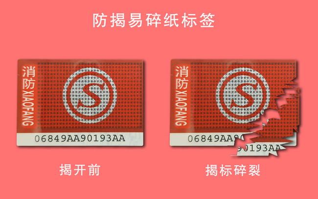 揭开式好色先生TV下载APP标签