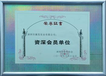 3深圳好色先生TV下载APP协会.jpg