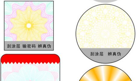 激光好色先生TV下载APP标签.jpg