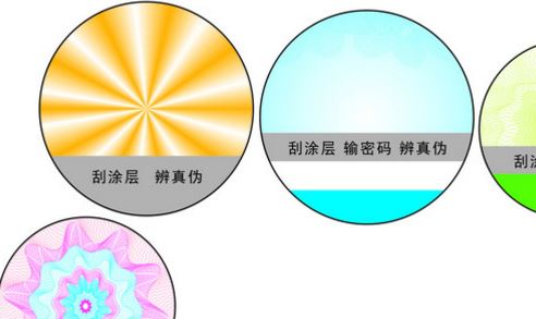 镭射好色先生TV下载APP标签.jpg