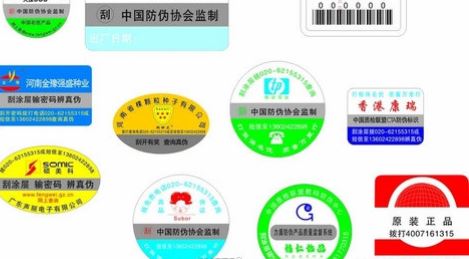 激光好色先生TV下载APP标签.jpg