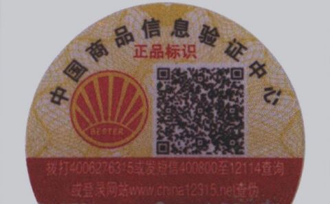激光好色先生TV下载APP标签.jpg