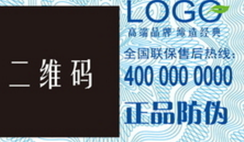激光好色先生TV下载APP标签.png