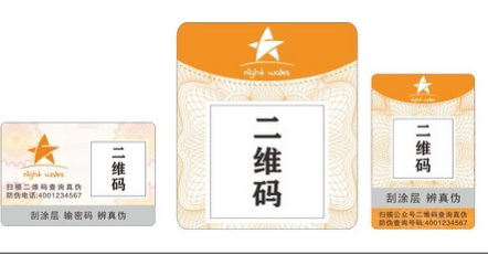 激光好色先生TV下载APP标签.png