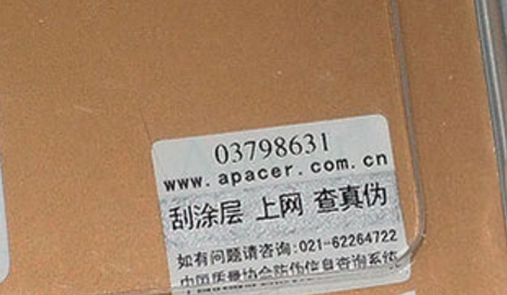 激光好色先生TV下载APP标签.png