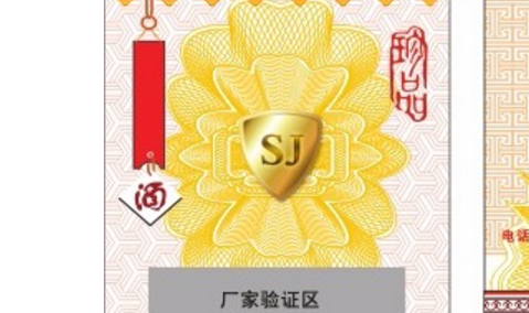 镭射好色先生TV下载APP标签.png