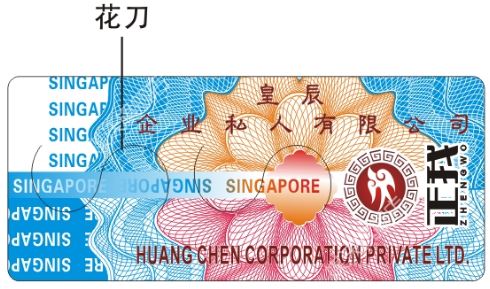 激光好色先生TV下载APP标签.jpg