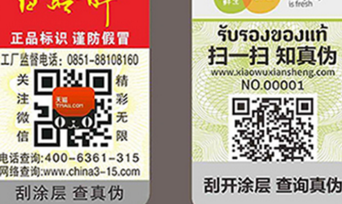 激光好色先生TV下载APP标签.png