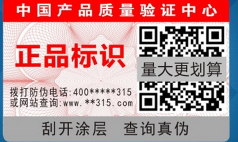 二维码好色先生TV下载APP标签.png