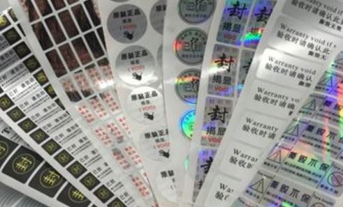 激光好色先生TV下载APP标签.jpg