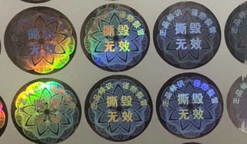 激光好色先生TV下载APP标签.jpg