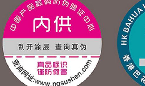 好色先生TV下载APP二维码.jpg