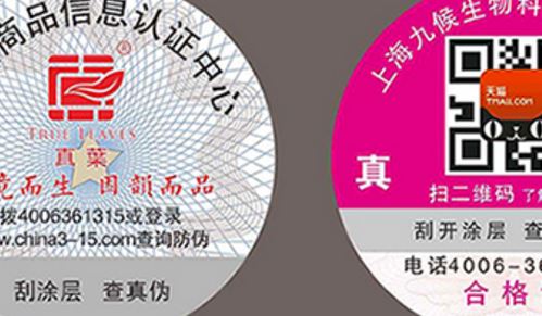 好色先生TV下载APP标签厂.jpg