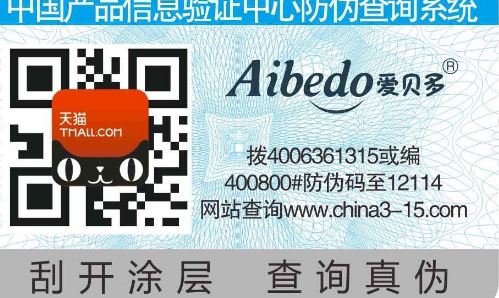 吊牌好色先生TV下载APP标签.jpg