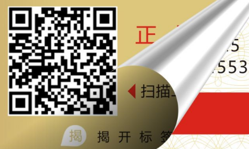 二维码好色先生TV下载APP标签.png