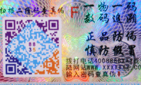 二维码好色先生TV下载APP标签.png
