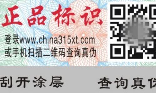 二维码好色先生TV下载APP标签.jpg