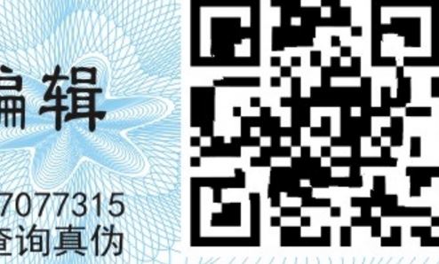 二维码好色先生TV下载APP标签.jpg