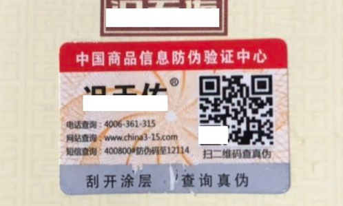 激光好色先生TV下载APP标签.png