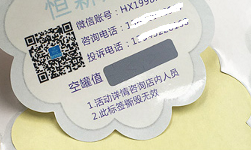 二维码好色先生TV下载APP标签.png