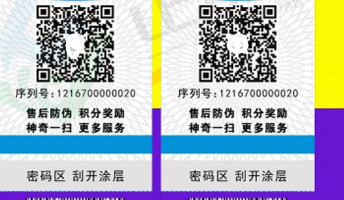 好色先生TV下载APP标签厂.jpg