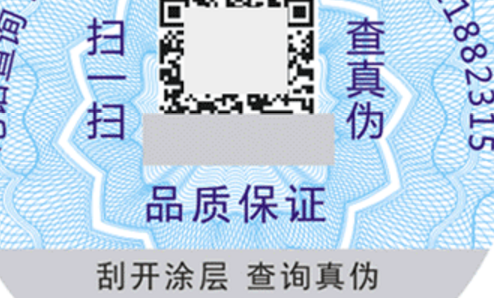 好色先生TV下载APP二维码.png