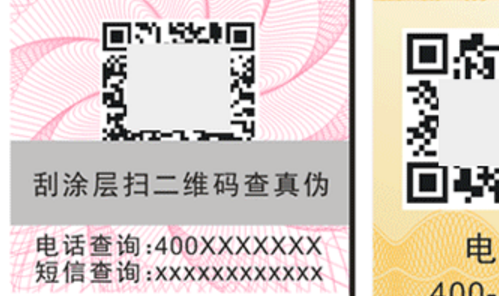 好色先生TV下载APP二维码.png