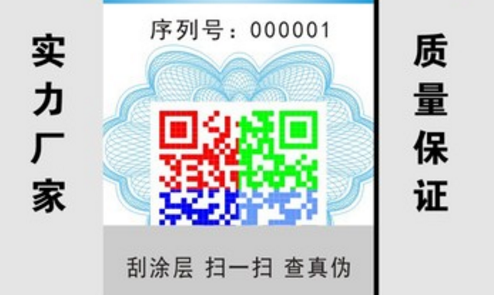 二维码好色先生TV下载APP标签.png