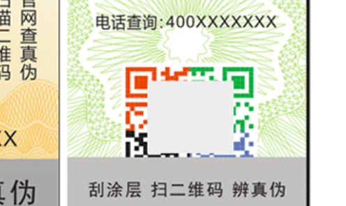 二维码好色先生TV下载APP标签.png