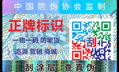二维码好色先生TV下载APP标签.png