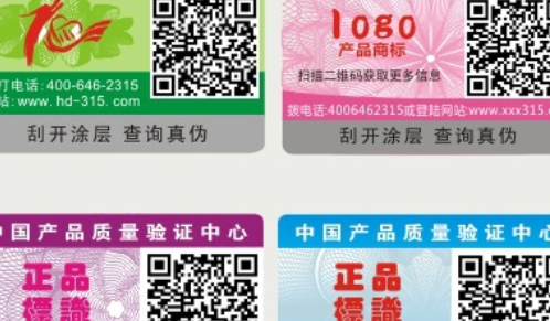 二维码好色先生TV下载APP标签.png