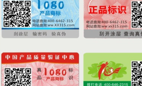 二维码好色先生TV下载APP标签.png